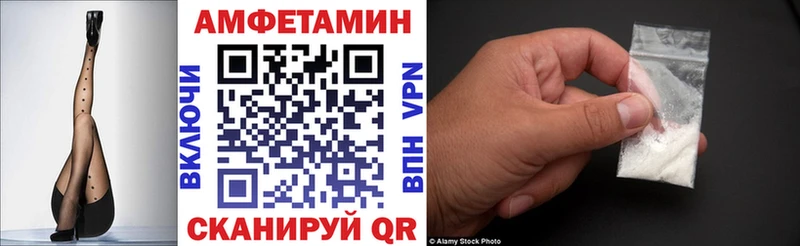 АМФЕТАМИН Premium  Заволжье 