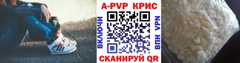 Alpha PVP Crystall  Заволжье 