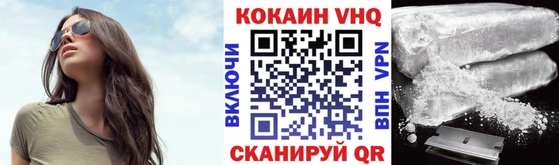 Кокаин 98%  блэк спрут зеркало  Заволжье 