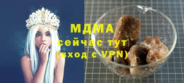 бутик Балахна
