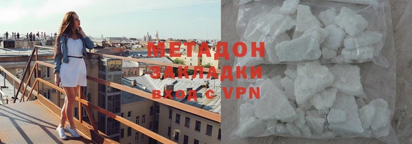 кокаин премиум Балабаново
