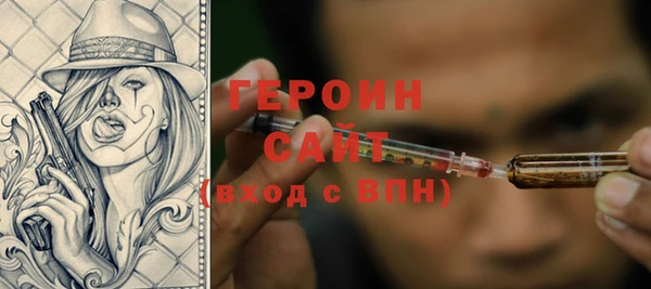 кокаин премиум Балабаново
