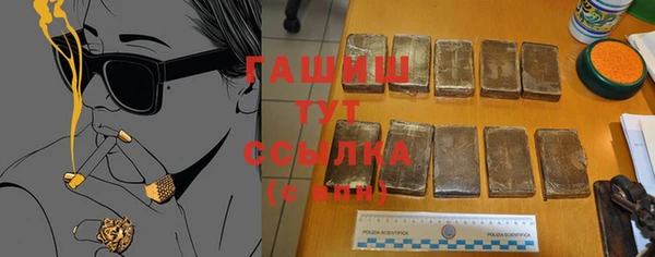 бутик Балахна
