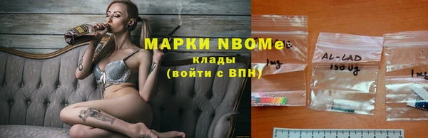 кокаин премиум Балабаново