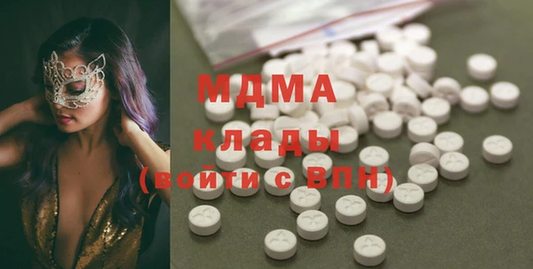 бутик Балахна