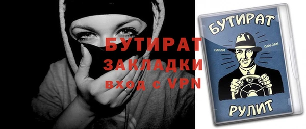 спиды Баксан