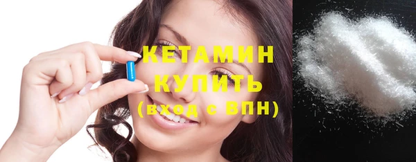 бутик Балахна