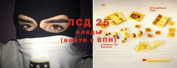 кокаин премиум Балабаново