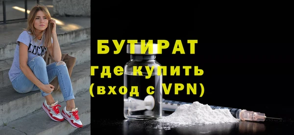 бутик Балахна