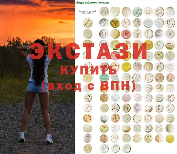 бутик Балахна