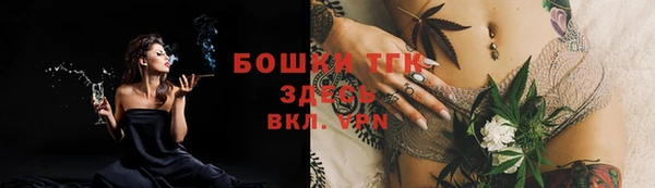 кокаин премиум Балабаново