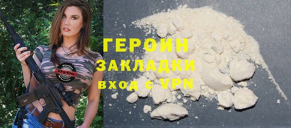 кокаин премиум Балабаново