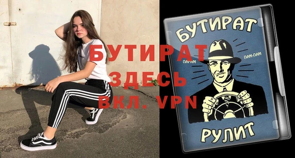 бутик Балахна