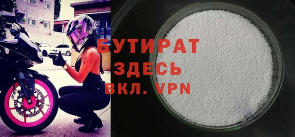 спиды Баксан