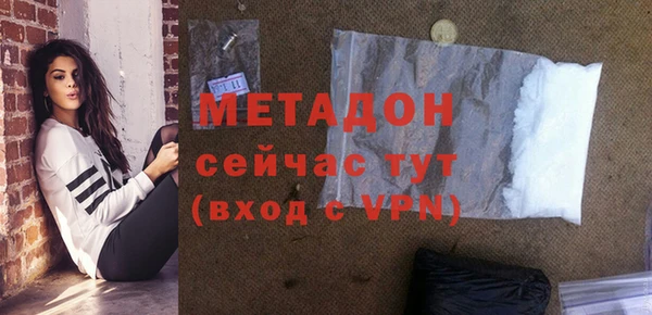 кокаин премиум Балабаново