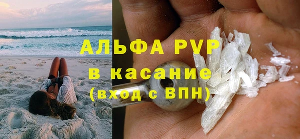 кокаин премиум Балабаново