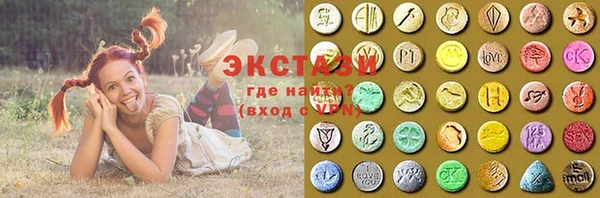 бутик Балахна
