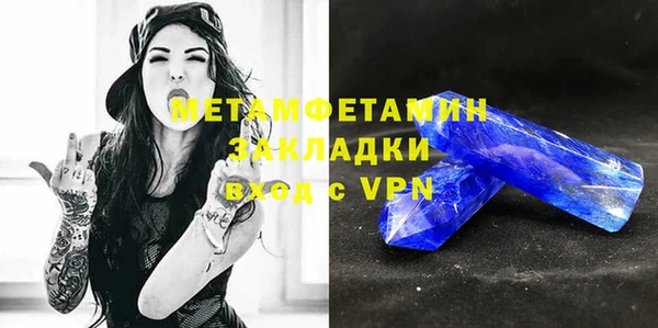кокаин премиум Балабаново