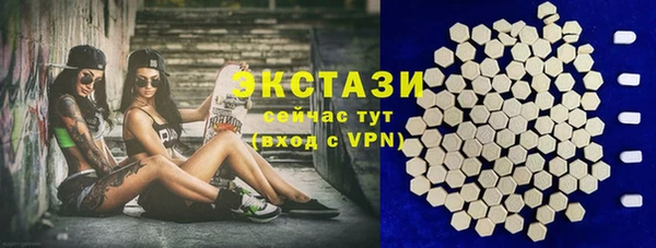 бутик Балахна