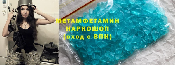 кокаин премиум Балабаново