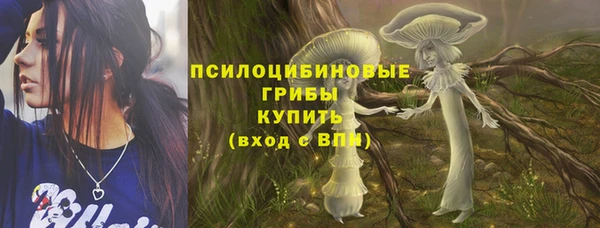 бутик Балахна