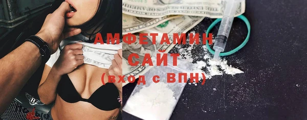 спиды Баксан