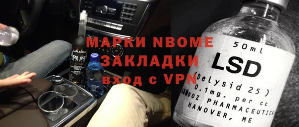 спиды Баксан