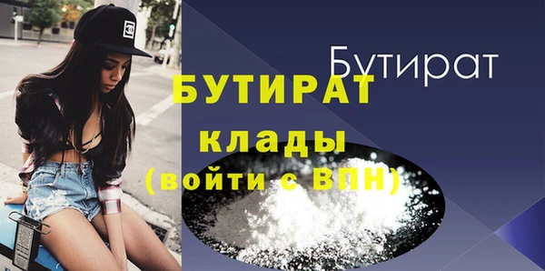 бутик Балахна