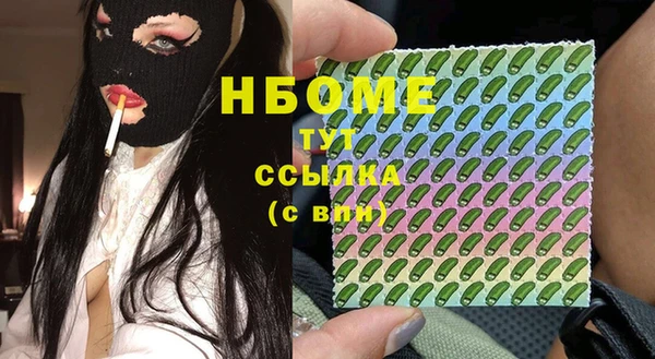 кокаин премиум Балабаново