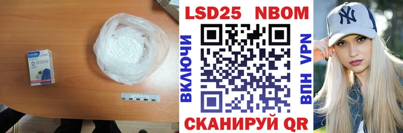 Лсд 25 экстази кислота  блэк спрут как войти  Заволжье 