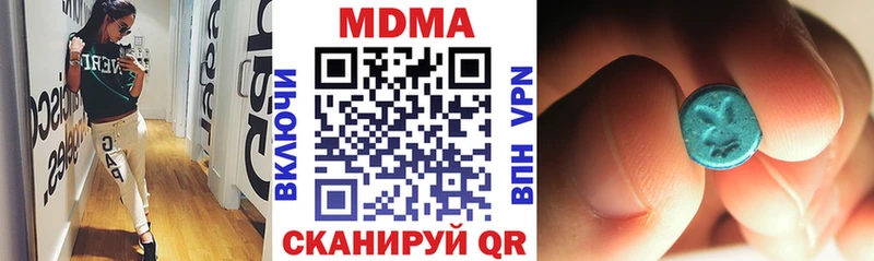 купить закладку  нарко площадка как зайти  МДМА кристаллы  Заволжье 