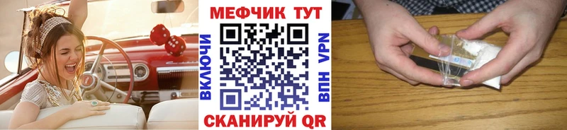 Меф 4 MMC  Заволжье 