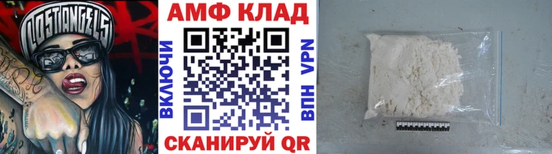 продажа наркотиков  площадка состав  Метамфетамин Декстрометамфетамин 99.9%  Заволжье 