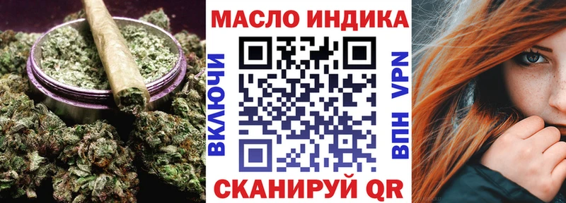 ТГК THC oil  купить  сайты  Заволжье 
