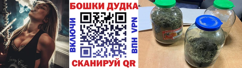 MEGA как зайти  закладка  Заволжье  Канабис VHQ 